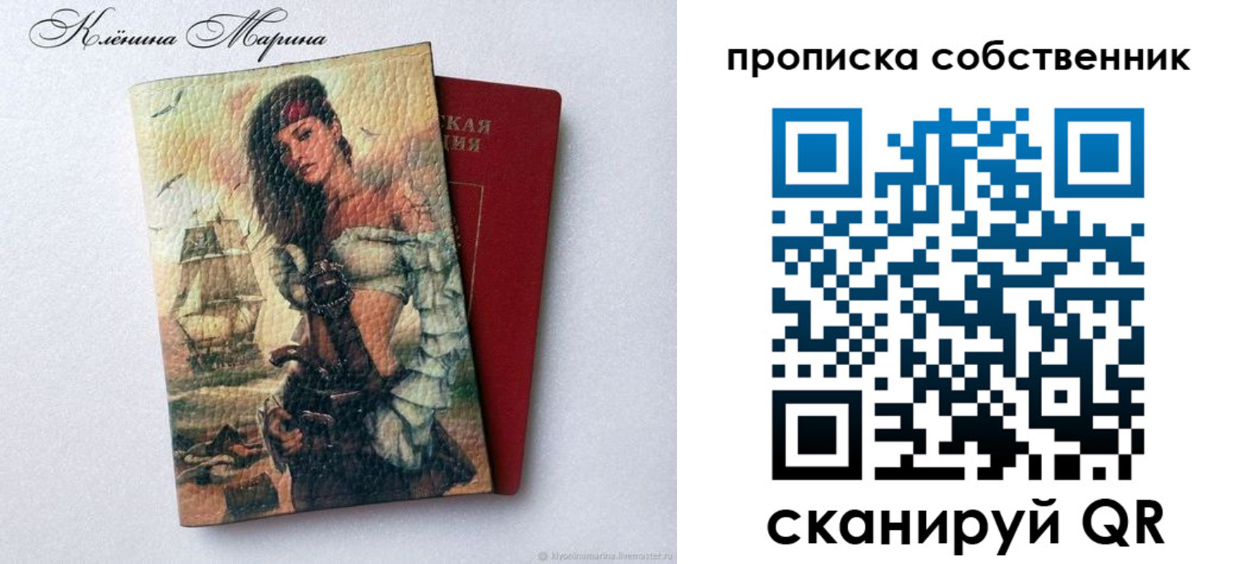 найти адрес прописки в Североморске