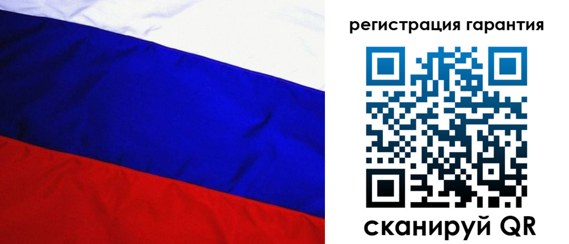 прописка ребенка в Североморске