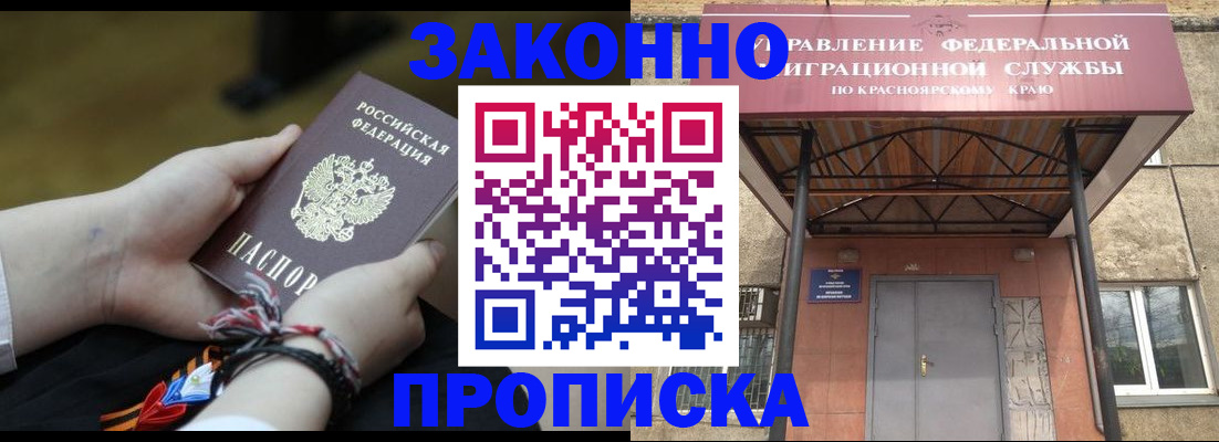 регистрация для дет. сада в Североморске